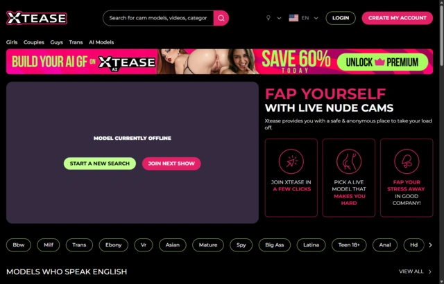 Xtease website screenshot